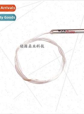 - 4* Domestic  Platinum resistance core RTD Probe RTD