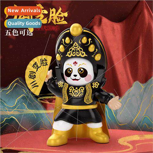 chuan opera face painting face-changing doll Chinese feature