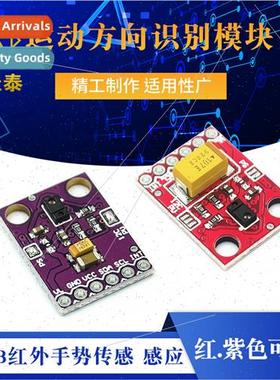 GY-9960-3.3 APDS-9960 RGB Infrared Gesture Sensing Induction