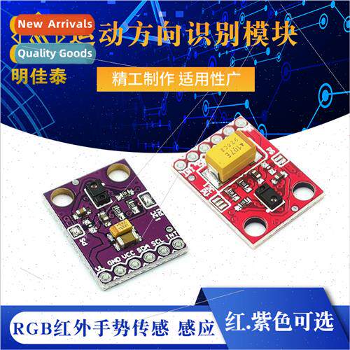 GY-9960-3.3 APDS-9960 RGB Infrared Gesture Sensing Induction