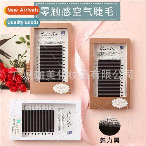 Clover eyelashes 0.05 grafted yy eyelashes super soft seeded
