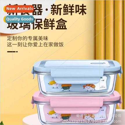 Rectangular Glass Lunch Box Heat-resistant Glass Bento Box D