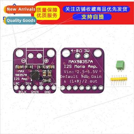 MAX98357 I2S Audio Amplifier Module Filterless Class D Ampli