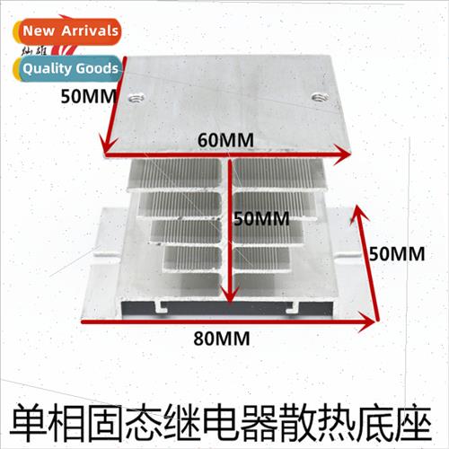 SSR ngle Phase Solid State Relay Heat nk Heat nk SSR Heat nk