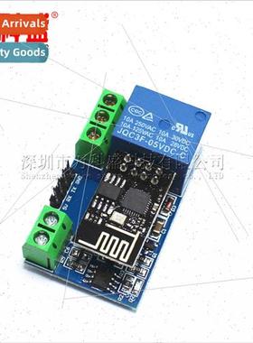 ESP8266 5V WiFi Relay Internet Things Smart Home Mobile APP