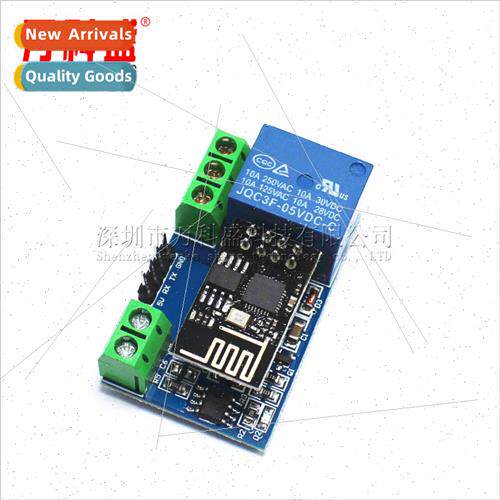 ESP8266 5V WiFi Relay Internet Things Smart Home Mobile APP