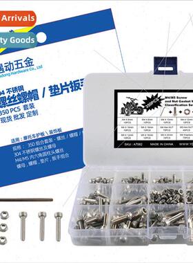 350pcs box 304 screws M4M5 hexagon socket head cap screws wr