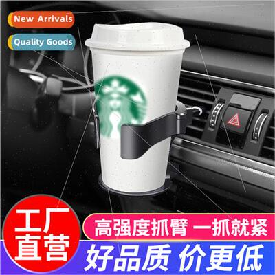 Car cup holder multifunctional car air condioning vent ashtr
