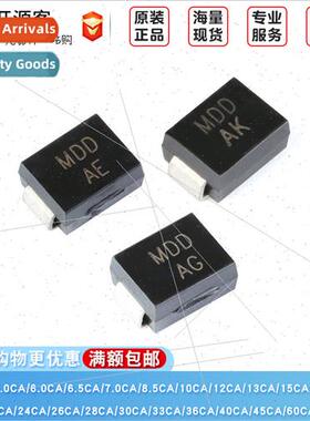 SMD SMBJ5.0/6.0/6.5/7/12/15/24/28/30/40 TVS Diodes