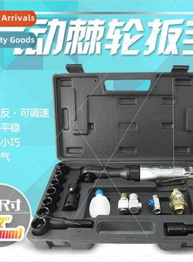 Heavy-duty 1/2 pneumatic ratchet wrench wind-activated strai