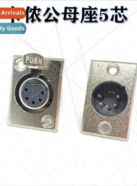3P 4P 5P XLR plug socket lver-plated three-pole XLR balanced