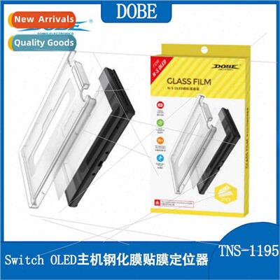 Swch OLED Gaming Console Tempered Film + Auxiliary Film Loca
