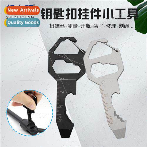 Stainless Steel Portable Keychain Pendant Gadgets Onepcs Dri