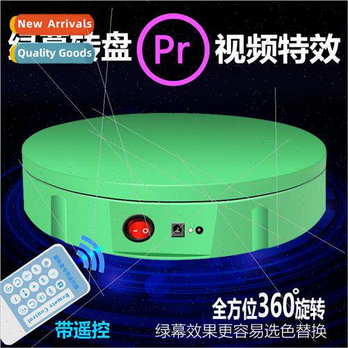 30cm green screen video effects carousel remote control rech