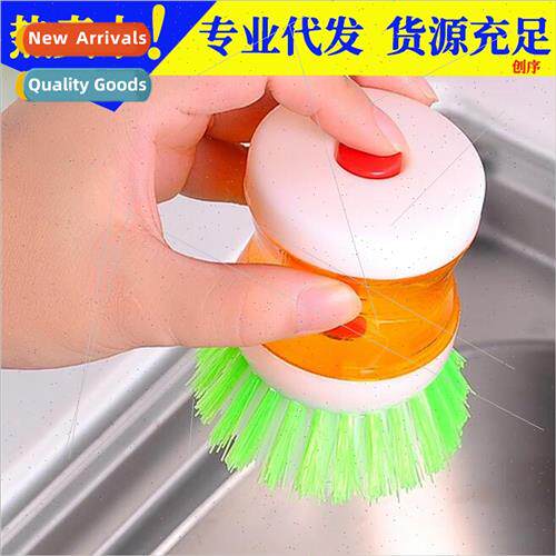 Kchen pot scrubber hydraulic brush automatic refill type mul