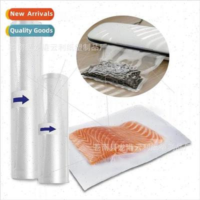 Ripple Vacuum Bag Home Commercial Mesh Fresh Bag Compression