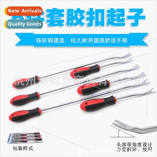 Glue button driver car door panel pry bar snap tool snap doo