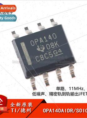 New al OPA140AIDR SOIC-8 ngle Precision JFET Amplifier Chip