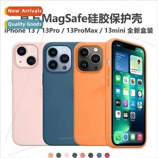 Liquid Silicone Phone Case 适用 Apple 14promax Magnetic Anim