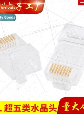 Network  Crystal Head  Super Category 5 Crystal Head RJ45 Ne