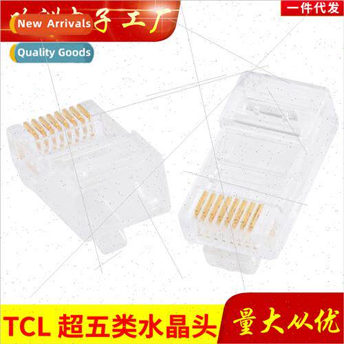 Network  Crystal Head  Super Category 5 Crystal Head RJ45 Ne