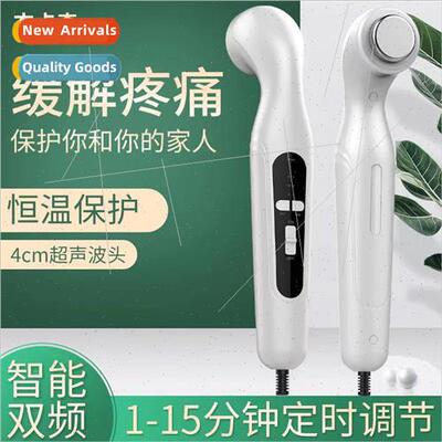 Ultrasonic physical therapy home cervical lumbar muscles joi