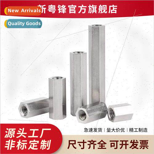 Stainless steel double-through isolation column Hexagonal nu