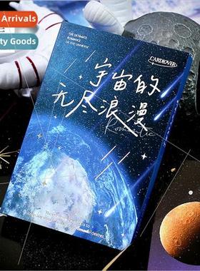 Endless Romance Universe postcard lerary ins ancient text gi