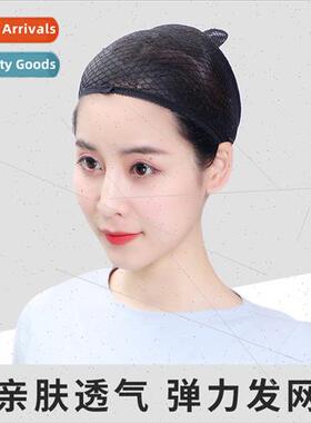 Wig female fixed set invisible hairnet head covering net two