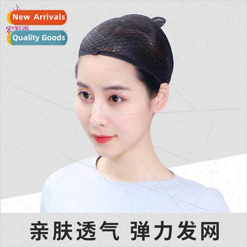 Wig female fixed set invisible hairnet head covering net two