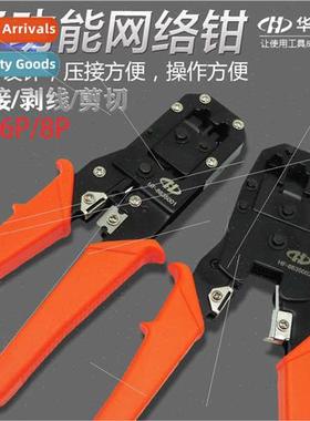 Wiring network cable pliers pressure crystal head crimping p