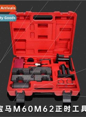 BMW M62 M60 X5X6 740 4.4 4.8 Range Rover 4.4 V8 engine timin