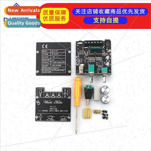 ZK-LT21 Bluetooth Audio Digal Amplifier Board Module 2.1 Cha