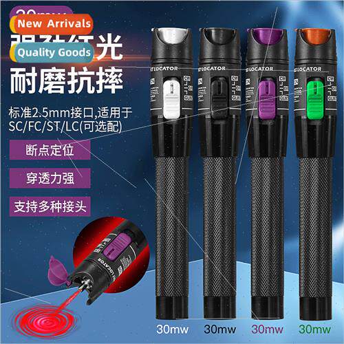 Fiber optic test pen red light source through the light pen