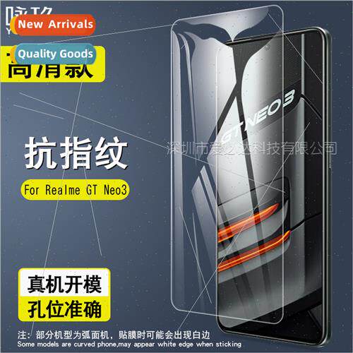 Tempered Glass Film  Realme GT Neo3 Realme GT Neo3 HD Explos