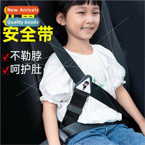 Car Seat Belt HolderChild Seat Belt AdjusterSeat Triangle Ho
