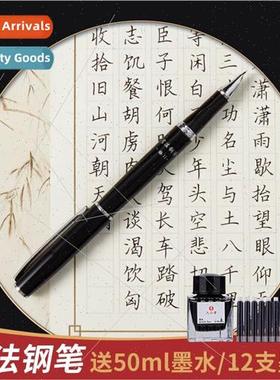 Character post hardcopy calligraphy paper pen introductory s
