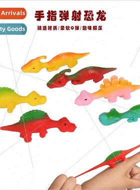 H target finger dinosaur tpr puzzle children fun compulsion