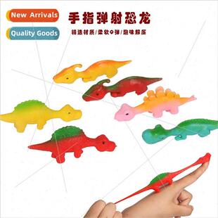 H target finger dinosaur tpr puzzle children fun compulsion