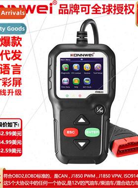 KW680 Automotive Troubleshooter Scanner AUTELAL319 ANCELAD41