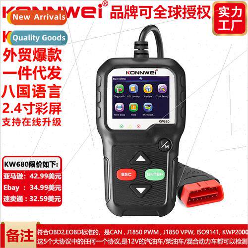 KW680 Automotive Troubleshooter Scanner AUTELAL319 ANCELAD41