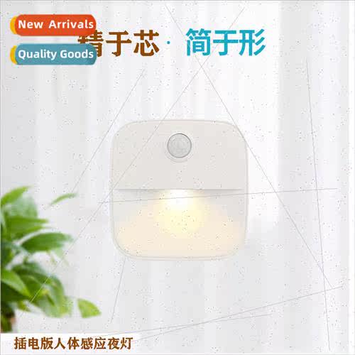 2023 Small LED ght ght Plug-in ght Sensor Bedside Smart Home
