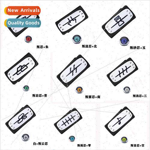 Ring -Organisation nja Zhu Weasel Zero Payne Jade Scorpion Q