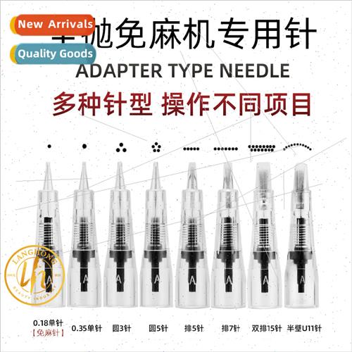 Ma Ma instrument cattle k needle half-wall U11 needle specia 电子元器件市场 其它元器件 原图主图