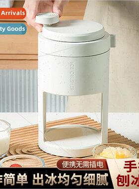 Home hand-cranked ice shaver small manual smoothie machine i