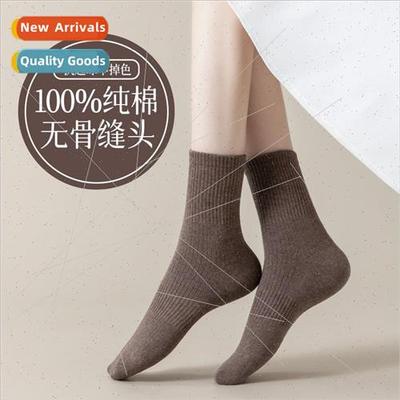 5A anti-bacterial anti-odor cotton sweat Lycra boneless spri