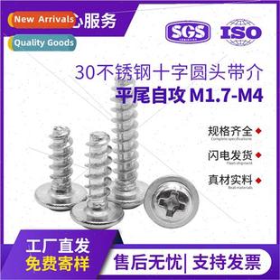 tapping PWB head washers screws self tail flat Round 304