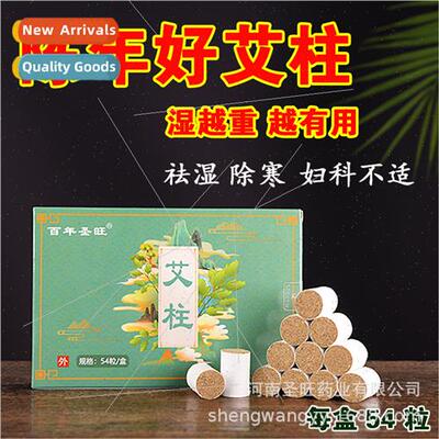 Hundred Years Shengwang Aged Ai Pillar Ai Moxibustion Non-Sm