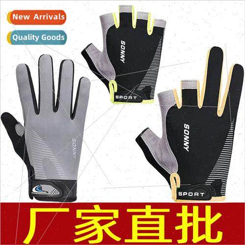Fishing Gloves LUYA sunscreen breathable anti-cut anti-slip