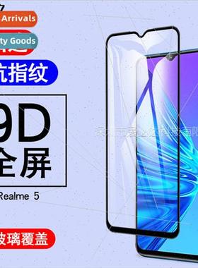 适用 realme5 full screen tempered film realme 5 silkscreen f